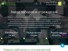Оф. сайт организации www.texhatd.ru