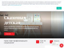 Оф. сайт организации www.tikkurila.ru