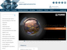 Официальная страница Trade Lock, оптовая компания на сайте Справка-Регион