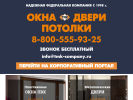Оф. сайт организации www.tmk-company.ru