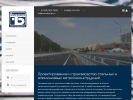 Официальная страница Трансбарьер, производственно-инжиниринговая компания на сайте Справка-Регион