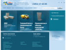 Официальная страница Тюменский завод железобетонных изделий №1 на сайте Справка-Регион