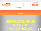Оф. сайт организации www.udm-okna.ru