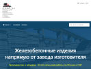 Оф. сайт организации www.union-perm.ru