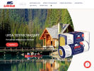Официальная страница Урса Евразия, производственная компания на сайте Справка-Регион