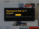 Оф. сайт организации www.vektragroup.ru