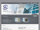 Официальная страница ВКС, торговая компания на сайте Справка-Регион