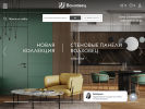 Официальная страница Волховец, фирменный салон дверей на сайте Справка-Регион