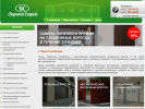 Оф. сайт организации www.vorotastroy08.ru