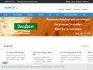 Официальная страница Основа-строй, торговая компания на сайте Справка-Регион