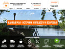 Официальная страница Чан Мастер, производственная компания на сайте Справка-Регион