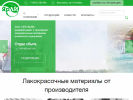 Оф. сайт организации www.yarli.ru
