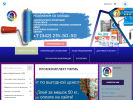 Официальная страница Промкомплект, торговая компания на сайте Справка-Регион