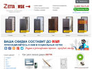 Официальная страница Zetta MSK, торговая компания на сайте Справка-Регион
