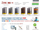 Оф. сайт организации www.zdoor-msk.ru