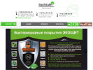 Оф. сайт организации www.zlatalit-kzn.ru