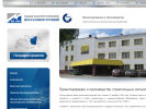 Официальная страница Завод Златоустовских металлоконструкций, компания на сайте Справка-Регион