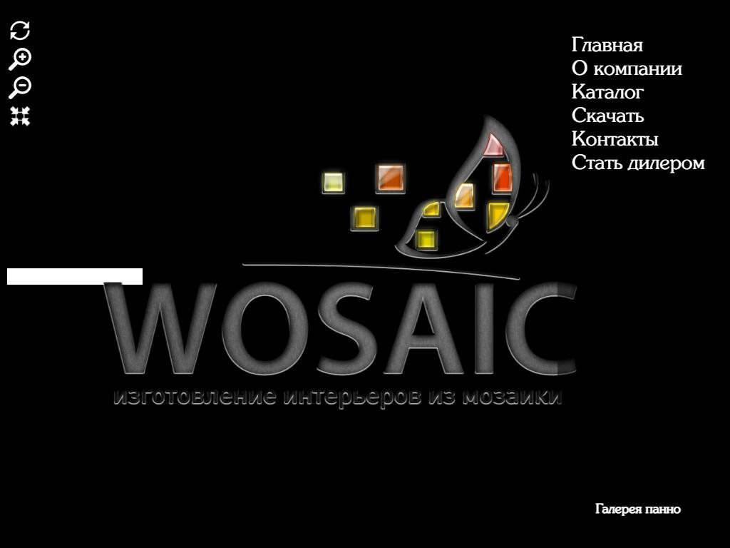 Wosaic, торгово-производственная компания на сайте Справка-Регион