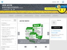 Официальная страница Азимут Современных Строительных Материалов, торгово-производственная компания на сайте Справка-Регион