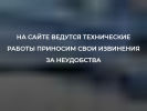 Официальная страница РЕЛАЙ-СЕРВИС, торговая компания на сайте Справка-Регион