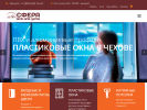 Официальная страница Сфера, торговая компания на сайте Справка-Регион