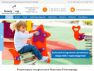 Официальная страница Уверенный Шаг, производственная компания на сайте Справка-Регион