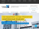 Официальная страница СтеклоСтиль, группа компаний на сайте Справка-Регион