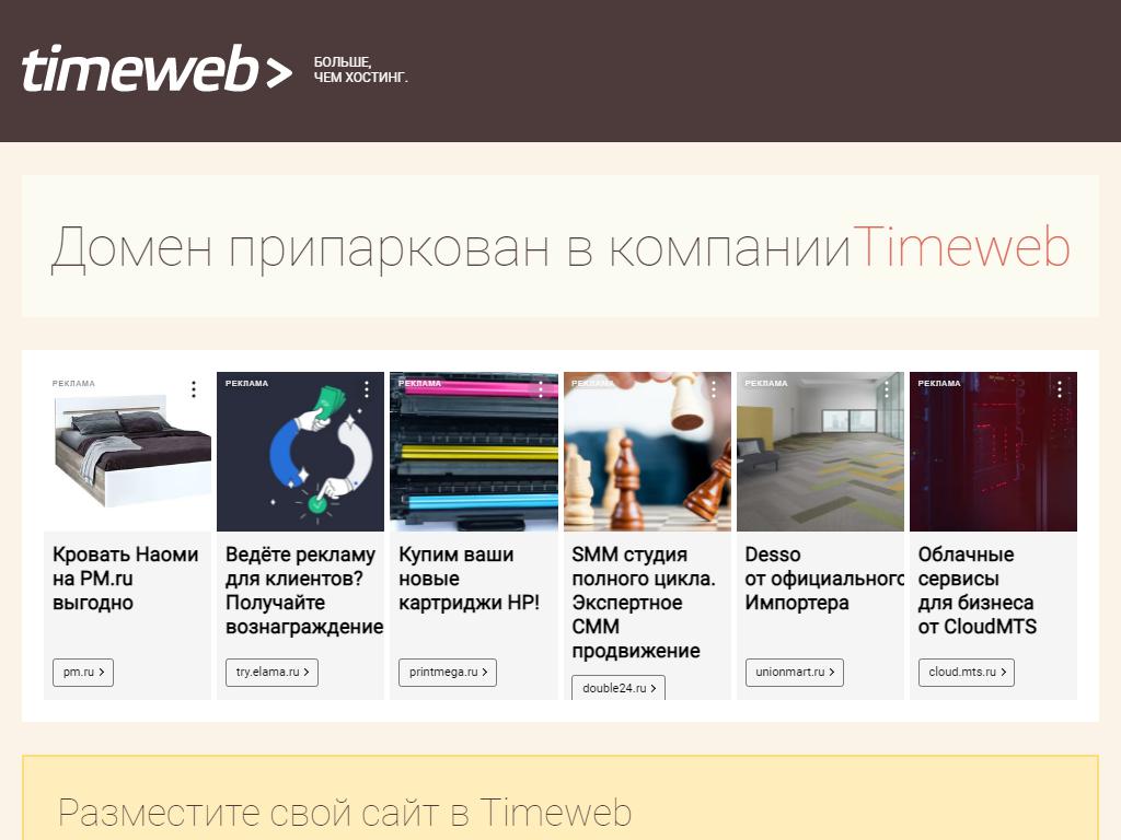 Конкрит-забор, компания по производству конкрит-заборов на сайте Справка-Регион