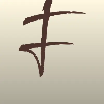 Визитка: Федерация ушу Амурской области, региональная спортивная общественная организация в Благовещенске