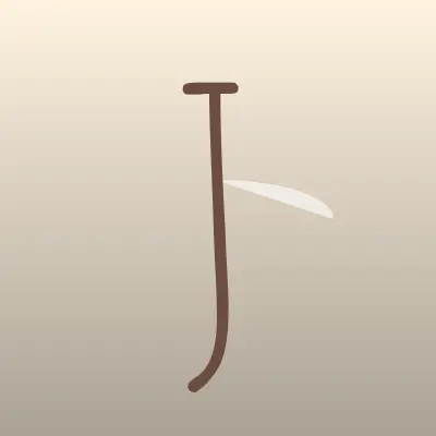 Визитка: Журавушка, сеть магазинов верхнего и домашнего трикотажа в Хабаровске