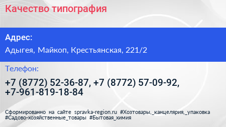 Качество типография - визитка