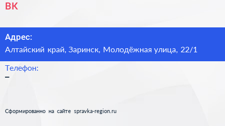 Нажмите, чтобы скачать визитку ВК - визитка