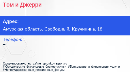 Нажмите, чтобы скачать визитку Том и Джерри - визитка