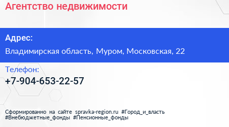 Нажмите, чтобы скачать визитку Агентство недвижимости - визитка