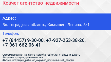 Ковчег агентство недвижимости - визитка