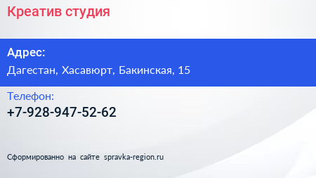 Нажмите, чтобы скачать визитку Креатив студия - визитка