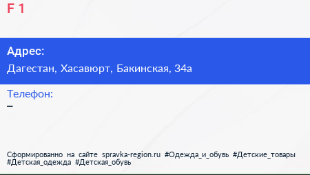 Нажмите, чтобы скачать визитку F 1 - визитка