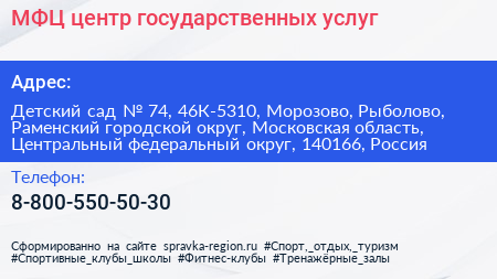 МФЦ центр государственных услуг - визитка
