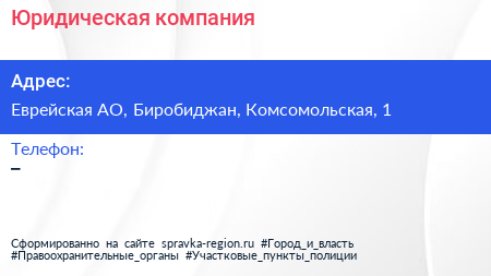 Нажмите, чтобы скачать визитку Юридическая компания - визитка