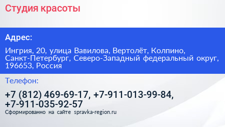 Студия красоты - визитка