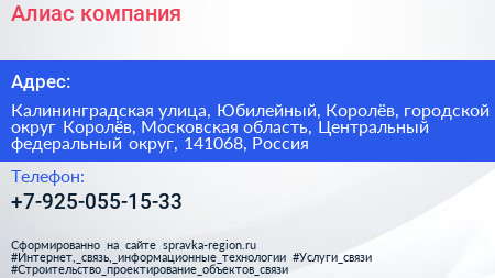 Алиас компания - визитка