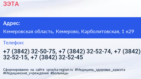 ЗЭТА - визитка