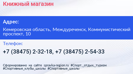 Книжный магазин - визитка