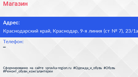 Магазин - визитка