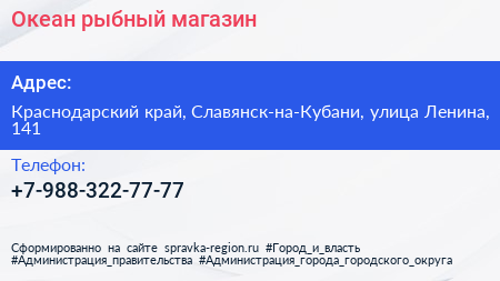 Нажмите, чтобы скачать визитку Океан рыбный магазин - визитка