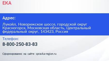 ЕКА - визитка