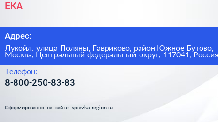 ЕКА - визитка