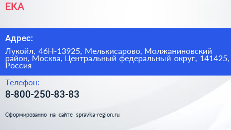 ЕКА - визитка