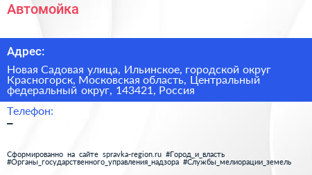 Автомойка - визитка