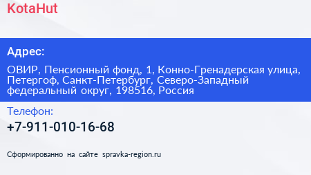 KotaHut - визитка
